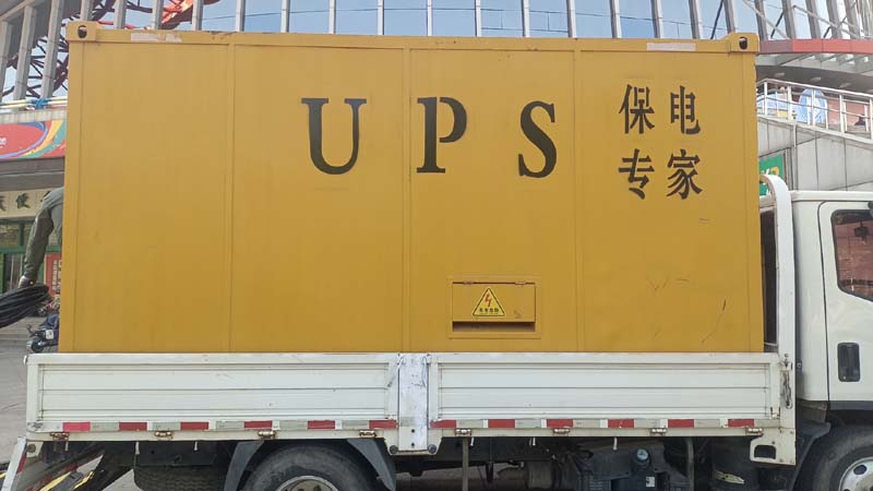 龙潭怎样判断柴油发电机组和UPS电源的配合工作是否正常?